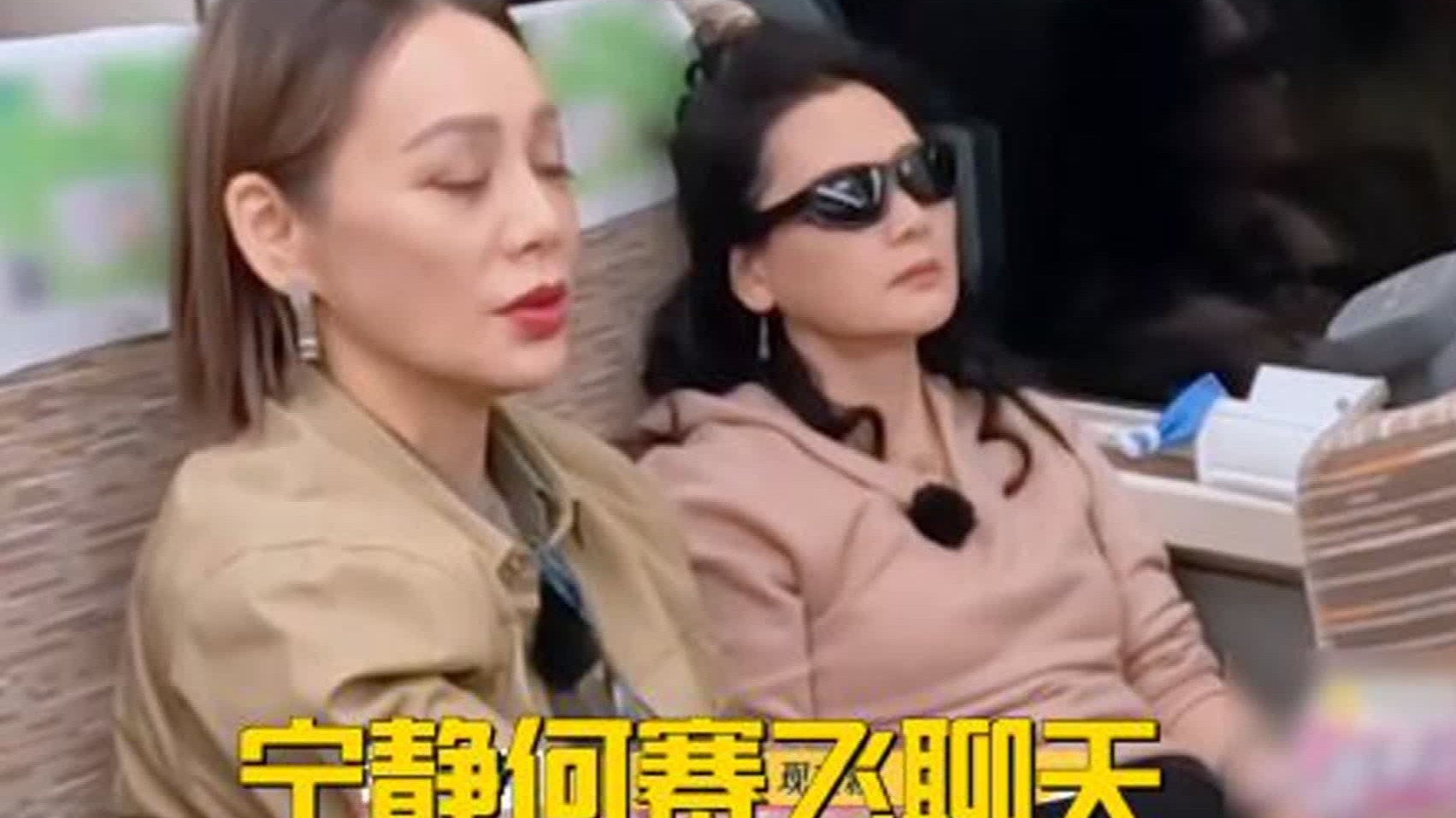 宁静何赛飞聊天，坦言不喜欢出国没有安全感！国内都玩不过来丨繁花2