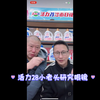 活力28眼镜大叔带光头大叔的眼镜意外很帅，大叔说现在需要注意形象了，剪头发从10块换了25块的师傅