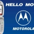 摩托罗拉手机经典铃声 - Hello Moto