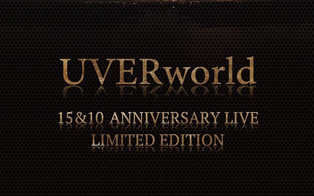 UVERworld　15＆10　Anniversary　Live　LIMITED