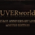 [2016.06.08] UVERworld 15&10 Anniversary Live