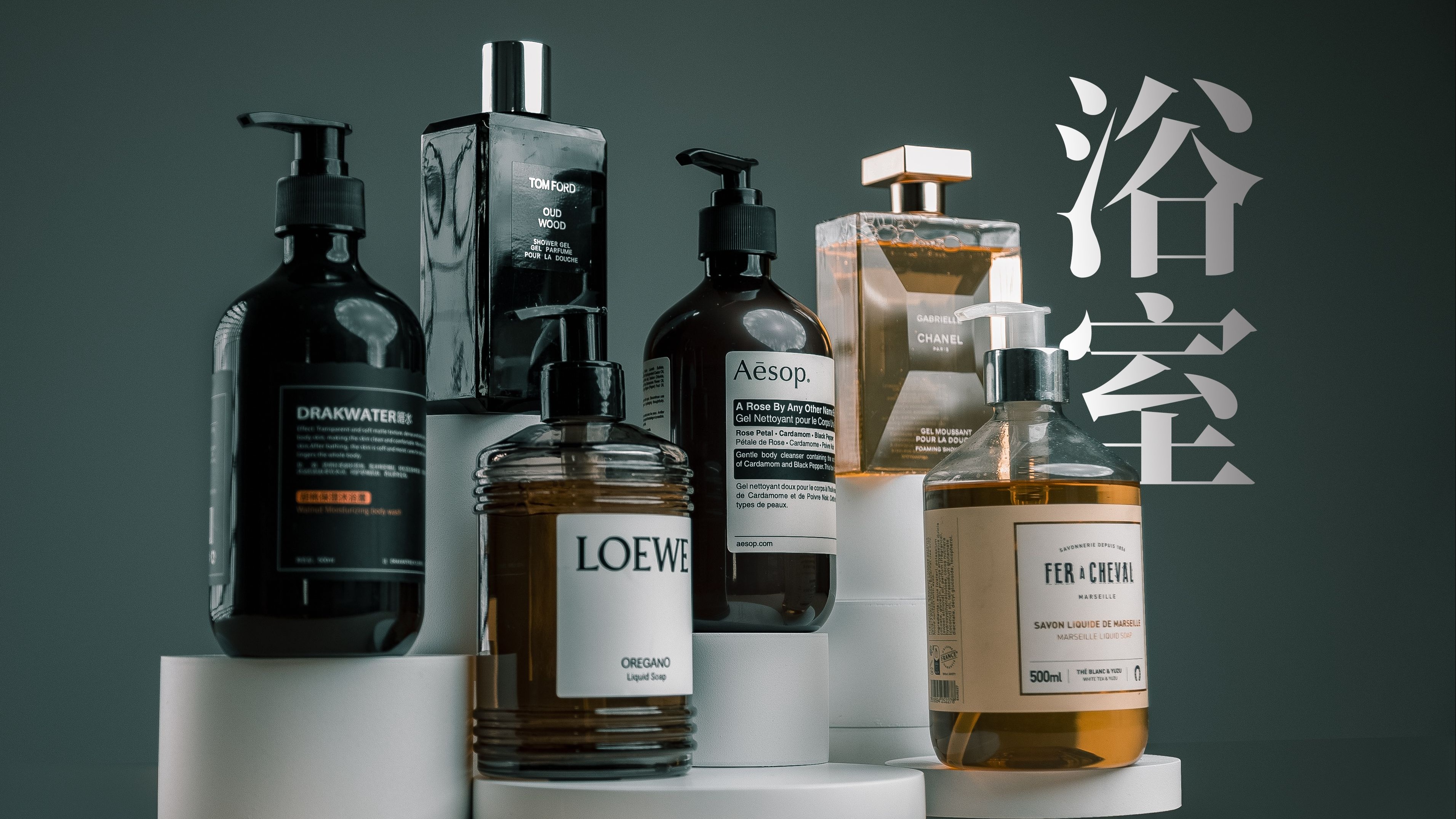 浴室宝藏沐浴露！6款冷门沐浴露小众控狂喜