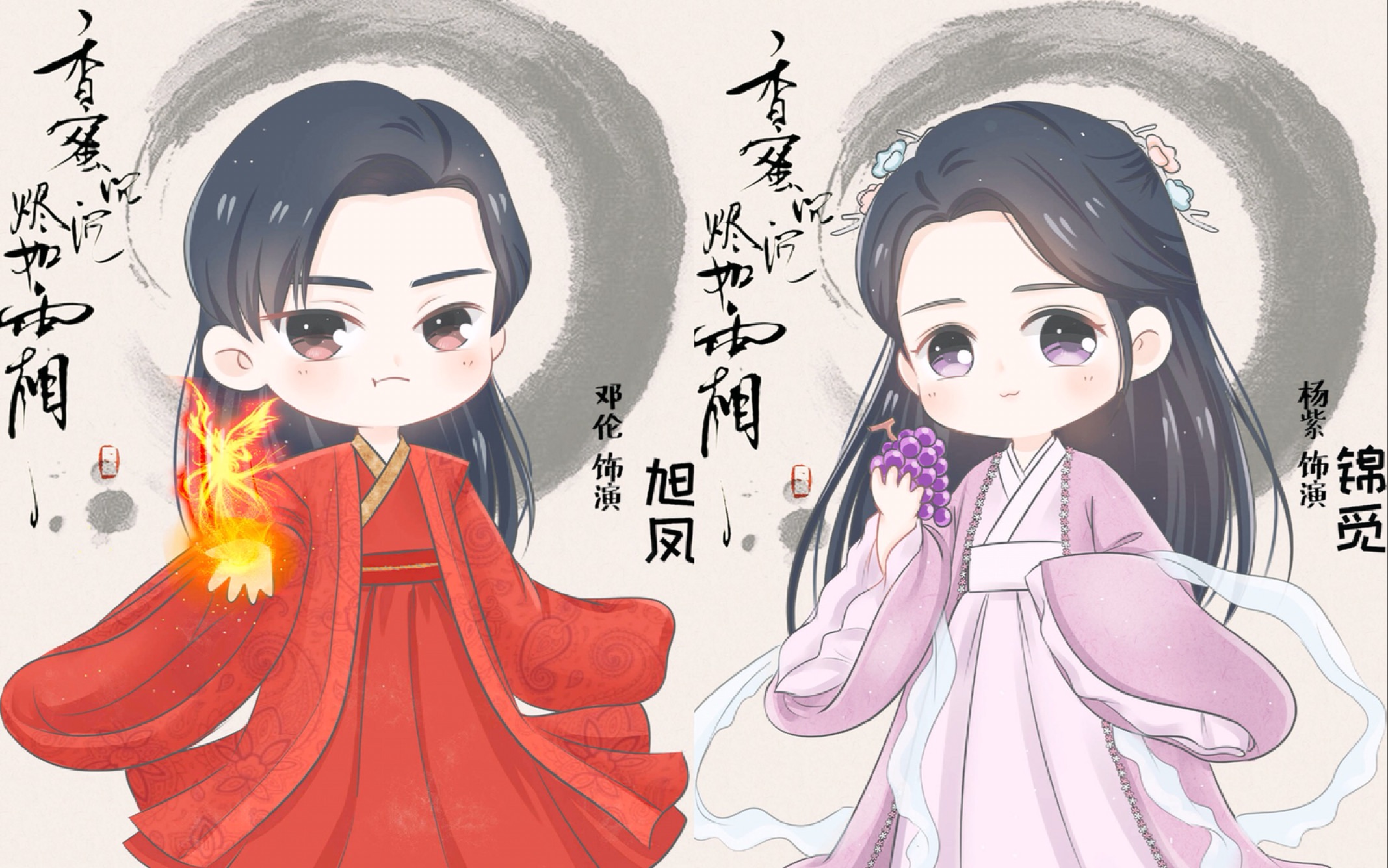 [香蜜沉沉烬如霜]幕后及花絮合集（已更至94p）_哔哩哔哩_bilibili