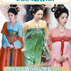 美女们美的各有各的特点！爱看，多穿！#包上恩 #杨紫 #田曦薇 #刘诗诗 #盘点2024待播剧唐装造型