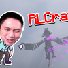 ★我的世界★RLCraft生存！新寄生虫！最新2.9.2版 EP45！_单机游戏热门视频