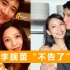 美籍华人王力宏道歉后，台媒称李靓蕾选择休战，中纪委网站发声