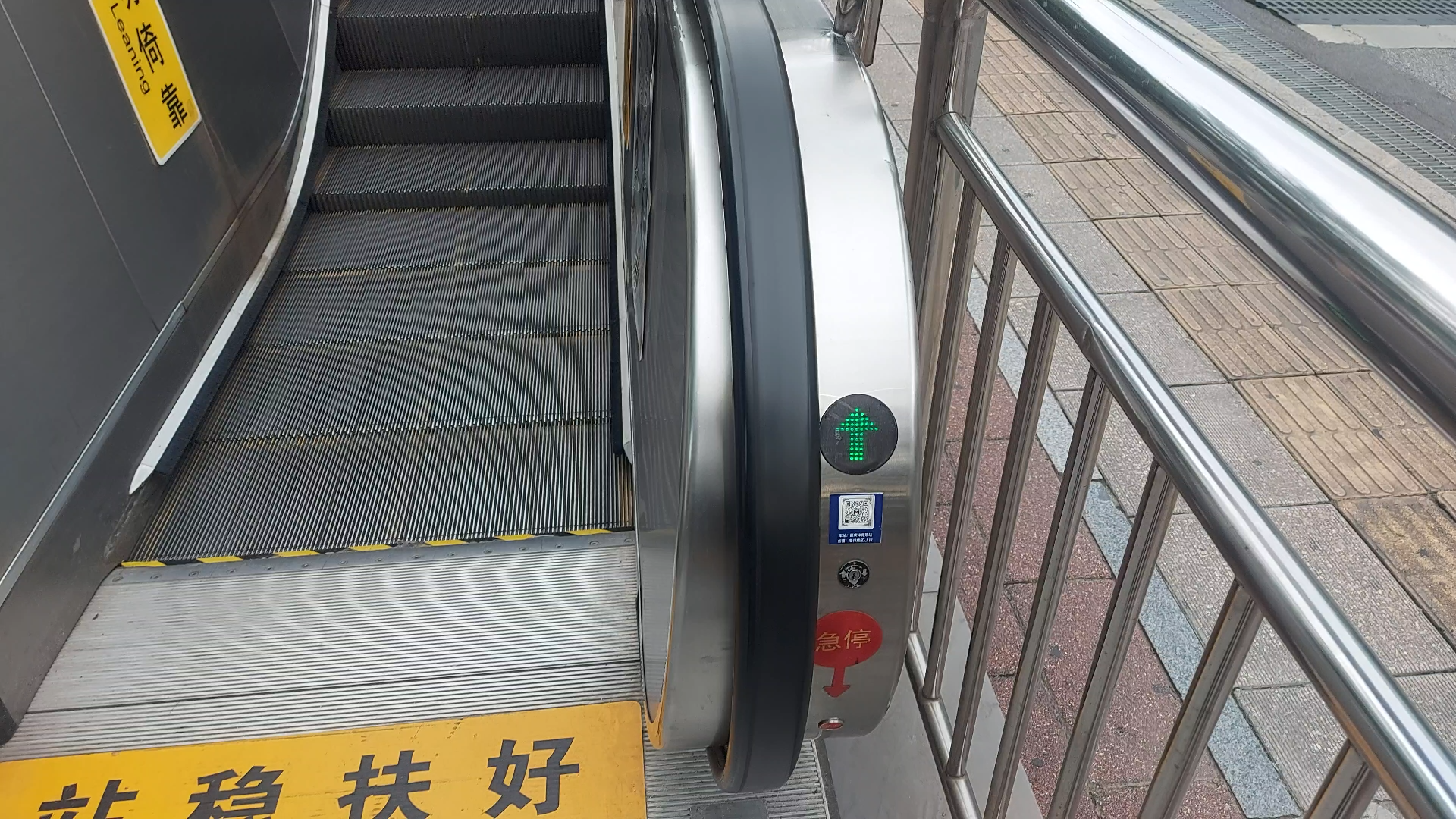 TKE 扶梯 in 厦门嘉庚体育馆站（BRT）天桥街（重拍）