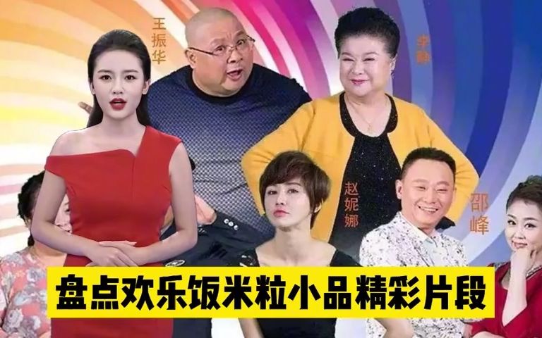 欢乐饭米粒儿-孕妻二米粒儿一走,钱顺风原形毕露,黄小黄开干