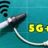 新型WIFI信号接收器，免费无限互联网