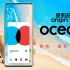 OriginOS Ocean原系统沉浸式体验--全新启动方式随心随意个性化表达！原子随身听 原子阅读笔记 多屏互动等功能