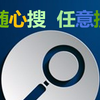 老司机福利，这些好网站多少人知道
