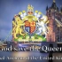 英国国歌《天佑女王》National Anthem United Kingdom - God Save the Quee