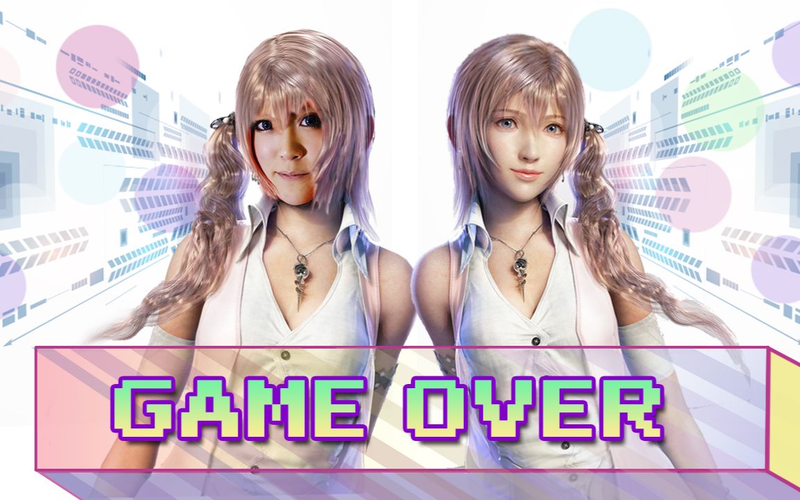 【纪录片预告片】《gameover》游戏设计师神一样的男人