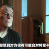 男人发现女儿不是自己亲生的，于是补下歹毒陷阱