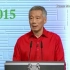 新加坡总理李显龙2015年国庆群众大会华语演讲