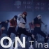 ALiEN - Tinashe - 2 ON Choreography by Euanflow @ ALiEN DANC