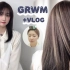 【韩国美妆】单眼皮小姐姐去染发的妆容一起准备GRWM♡DALLI