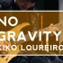 【电吉他】深夜里的失重旋律~Kiko悦动旋律带谱伴奏！Kiko Loureiro - No Gravity