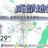 【成都五期】成都地铁发展史与规划（2010-2029+）