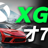 XGP才7元？免费玩【地平线6+深海迷航2】等400+游戏
