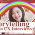 【英文中字】Storytelling讲故事能力第二集！UX portfolio presentation诀窍！