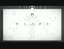 【ゐづ】你的聲音【widu】