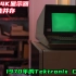 60年前的4K显示器，1970年的Tektronix CRT显示器