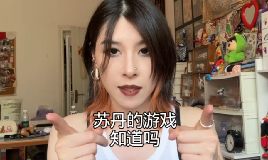 男人开房前如何为自己选购性感内衣-店主盐不浪-店主盐不浪-哔哩哔哩视频