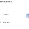 单项式乘多项式
