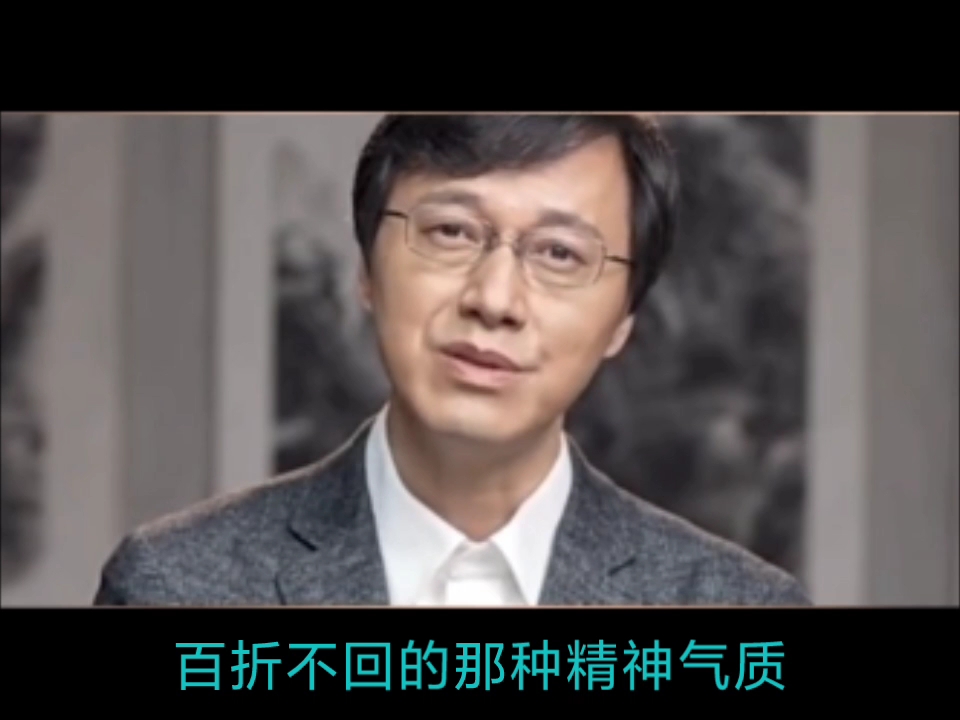 北大教授杨立华:一个人能努力到什么程度，本身就是一种天分！