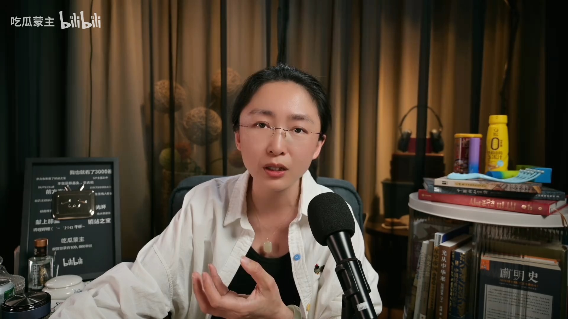 转载 吃瓜蒙主直播回放 2025年04月16日