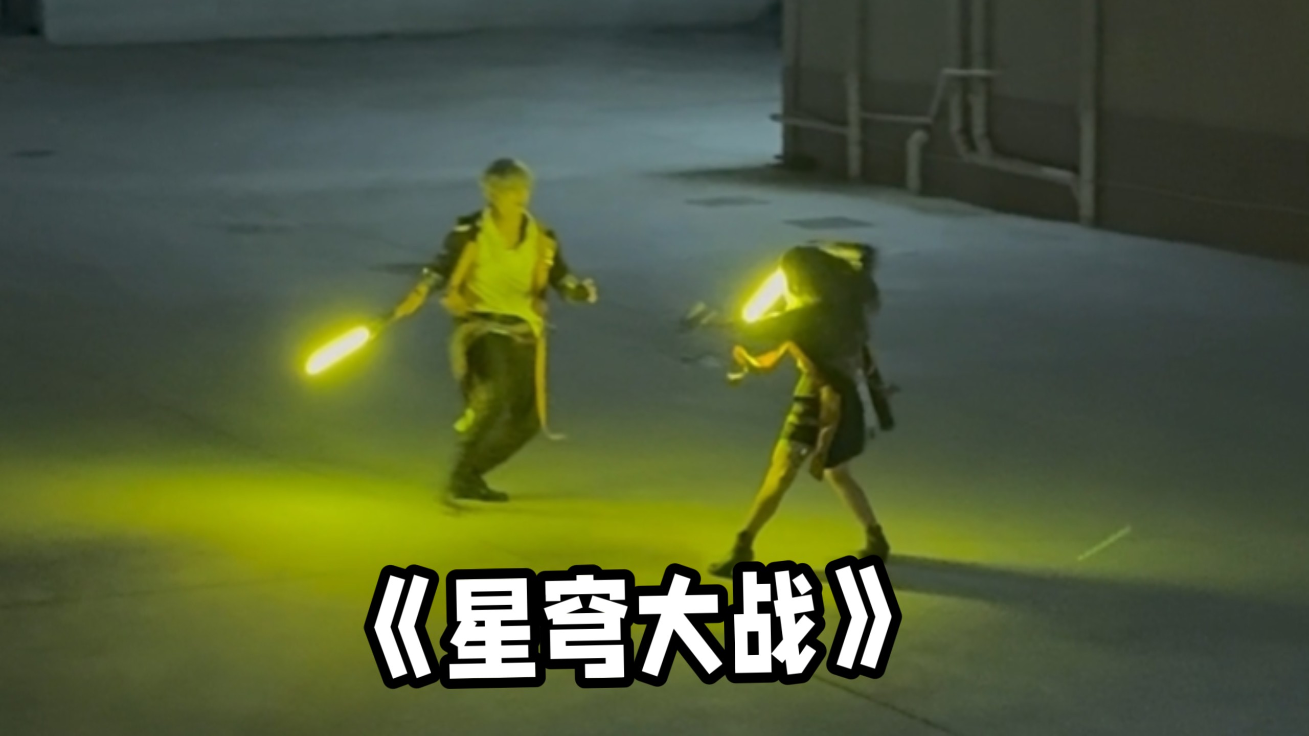 垃圾桶:你们不要再打了！