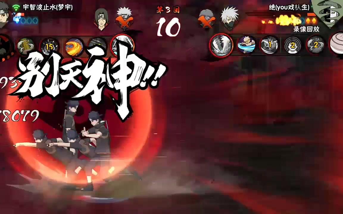 一回合三个别天神,你见过吗