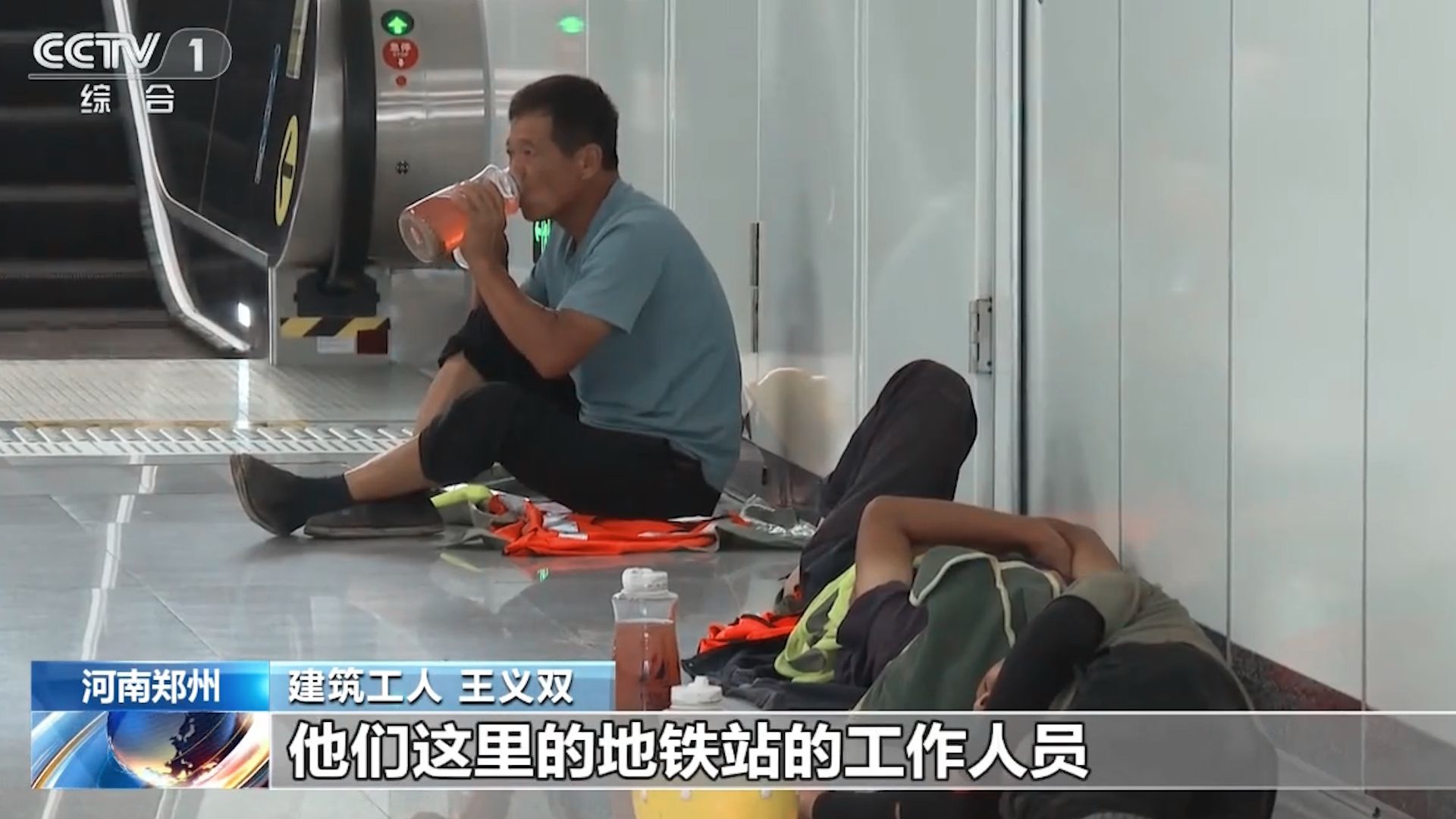 这才叫把申论写在大地上，人民地铁为人民！