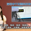 【深圳千百顺】ict测试设备的作用