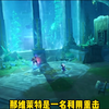 那维莱特培养攻略_原神_攻略