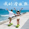 [SUNO V5.5] 《我的滑板鞋》全新版G-Funk 西海岸，直接内味儿拉满