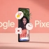 [Google Taiwan] Google Pixel 6a 全新登場 | 聰明、強大、懂你， 輕鬆入手 ［台灣-正體
