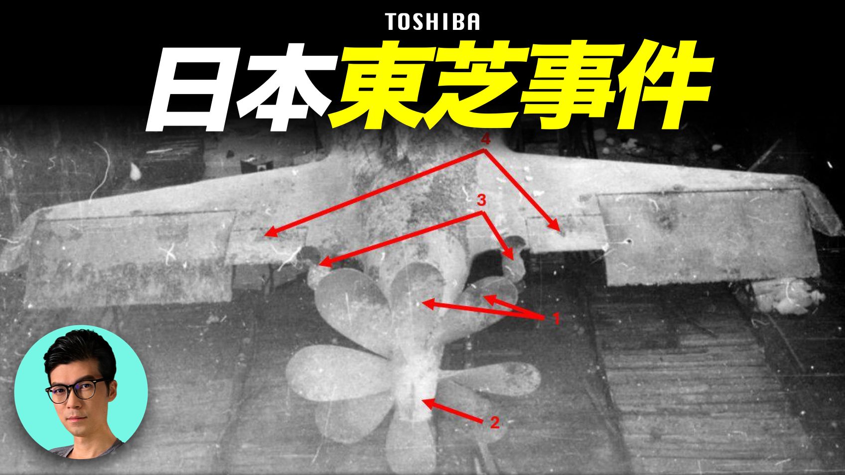 35亿日元的高科技走私案，冷战日本暗助苏联造潜艇，终被美国发现制裁