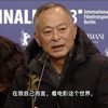 杜琪峰导演在柏林节大胆讲话（高清+字幕