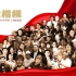 带您走进“时代楷模——致敬中国共产党百年华诞”主题影像展