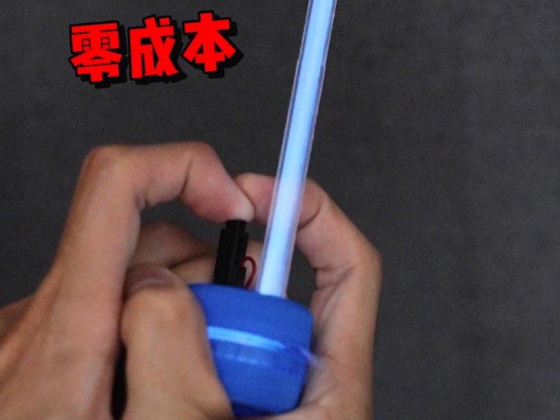 教你零成本制作脉冲发射器！