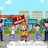 反诈宣传小学生版《三打骗子精