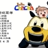 中文游戏300合一当中那些有趣的游戏，其中有多少你记错了名字？
