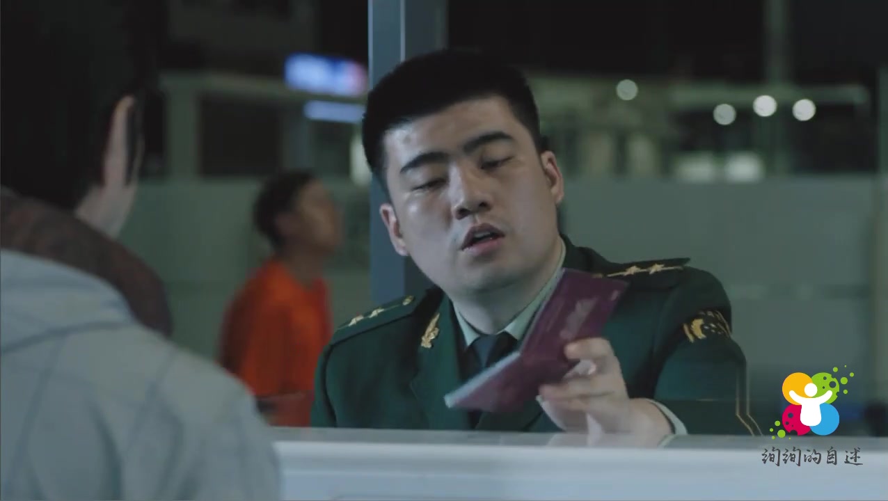 机场公安边检人员是不是赵总的亲戚，护照拿错了提醒他换一本