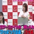 2021.05.16 AKB48 Team 8 KANTO White Paper Batch Koi!