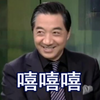 【局座】张召忠：看世界杯需要预备防弹衣吗