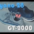 [鞋測] Asics Kayano 28 vs GT-2000 10 / 兄弟鬩牆之大哥不一定是對的 / 2021ep3
