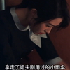 妹妹趁姐姐姐夫熟睡时偷偷溜进房间拿走了，姐夫刚用过的避孕套想要用它让自己怀上姐夫的孩子，以此来谋夺他们家的全部财产打量，这一切却被姐姐提前知晓