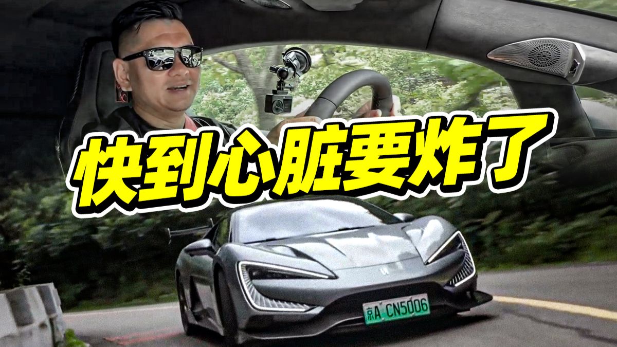 零百实测2.76秒！升级我的仰望U9